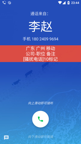 CC��������N+��׿��v0.21.22.180308��ͼ0
