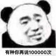 ��������˵100000�α������ͼ1