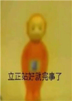����վ�þ������˱����