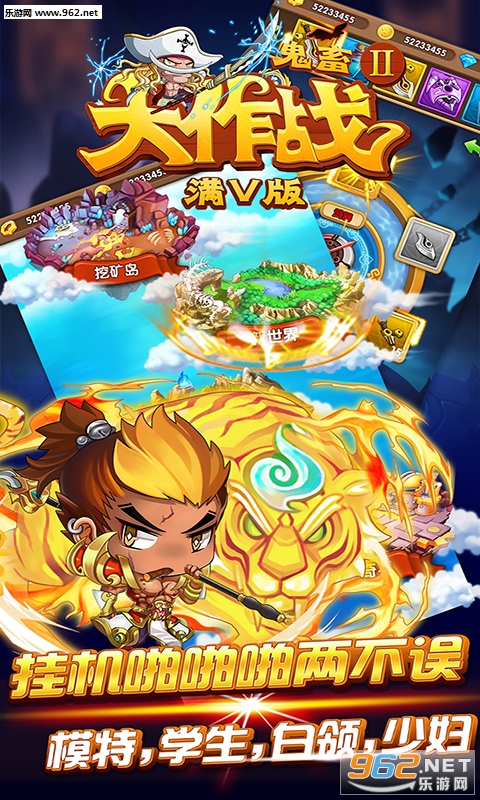 �������ս2��v���ͼ3