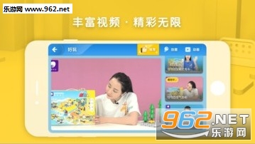 布鲁可智趣版app安卓版截图0