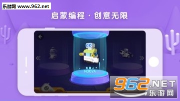 布鲁可智趣版app安卓版截图2