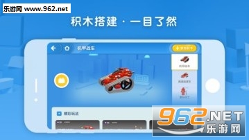 布鲁可智趣版app安卓版截图3