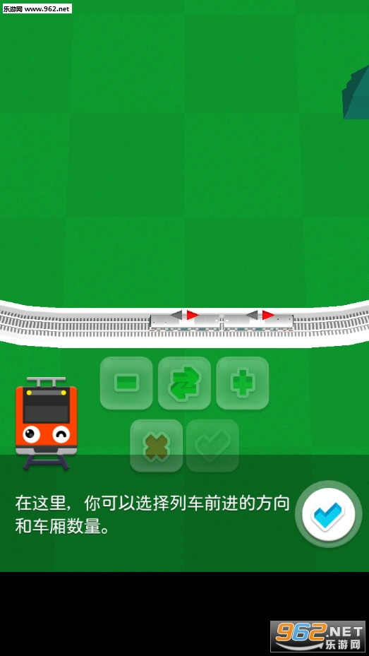 Train Go(TrainGo��׿��)��ͼ1