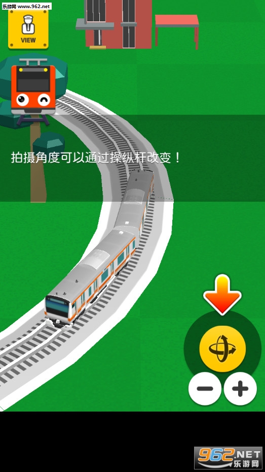 Train Go(TrainGo��׿��)��ͼ2