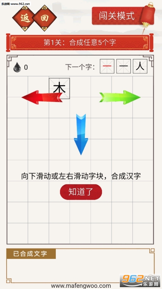 ǧī��Ϸv1.0��ͼ0