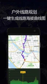 GPSʵʱ���ΰ�׿��v1.50��ͼ1