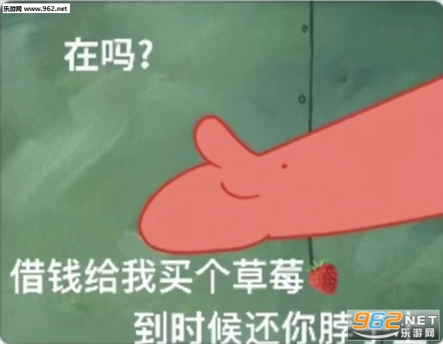 �ɴ��ǽ�Ǯ���ݮ�����ͼƬ��ͼ1