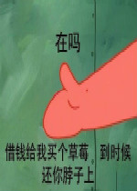 �ɴ��ǽ�Ǯ���ݮ�����ͼƬ