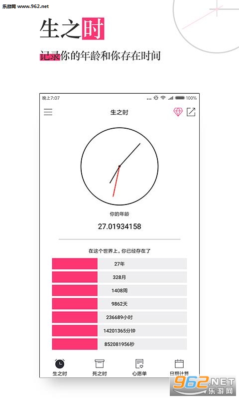 ����ɳ©app��ͼ0