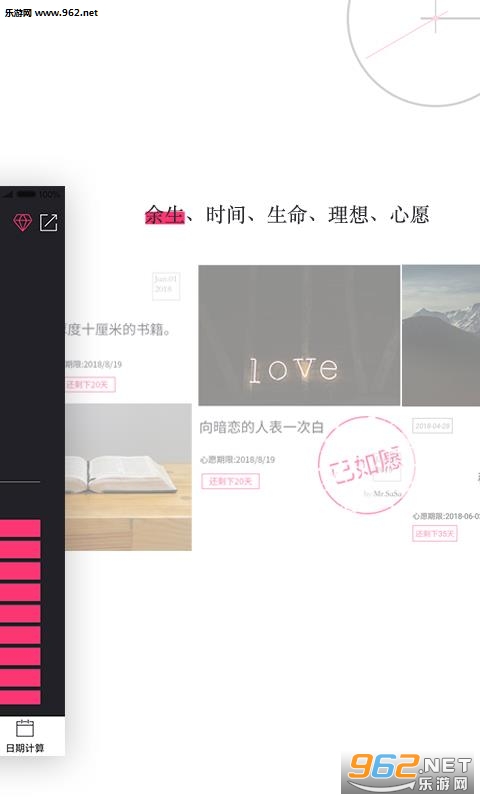 ����ɳ©app��ͼ2