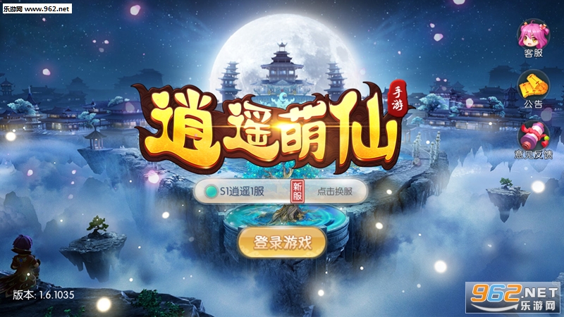 ��ң��������v1.0.1��ͼ0