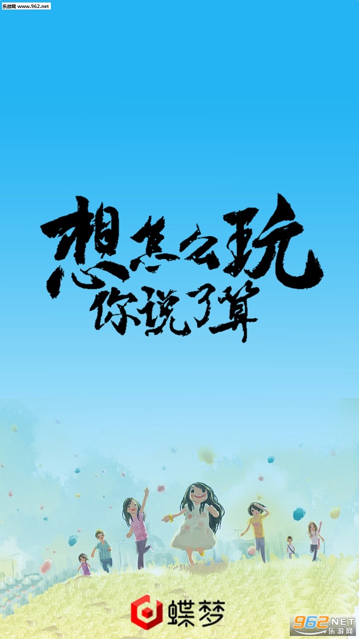 漫长的告别安卓版截图2