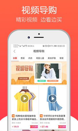 ���ʶ��appv0.0.16��ͼ1