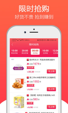 ���ʶ��appv0.0.16��ͼ0