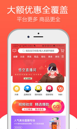 ���ʶ��appv0.0.16��ͼ2