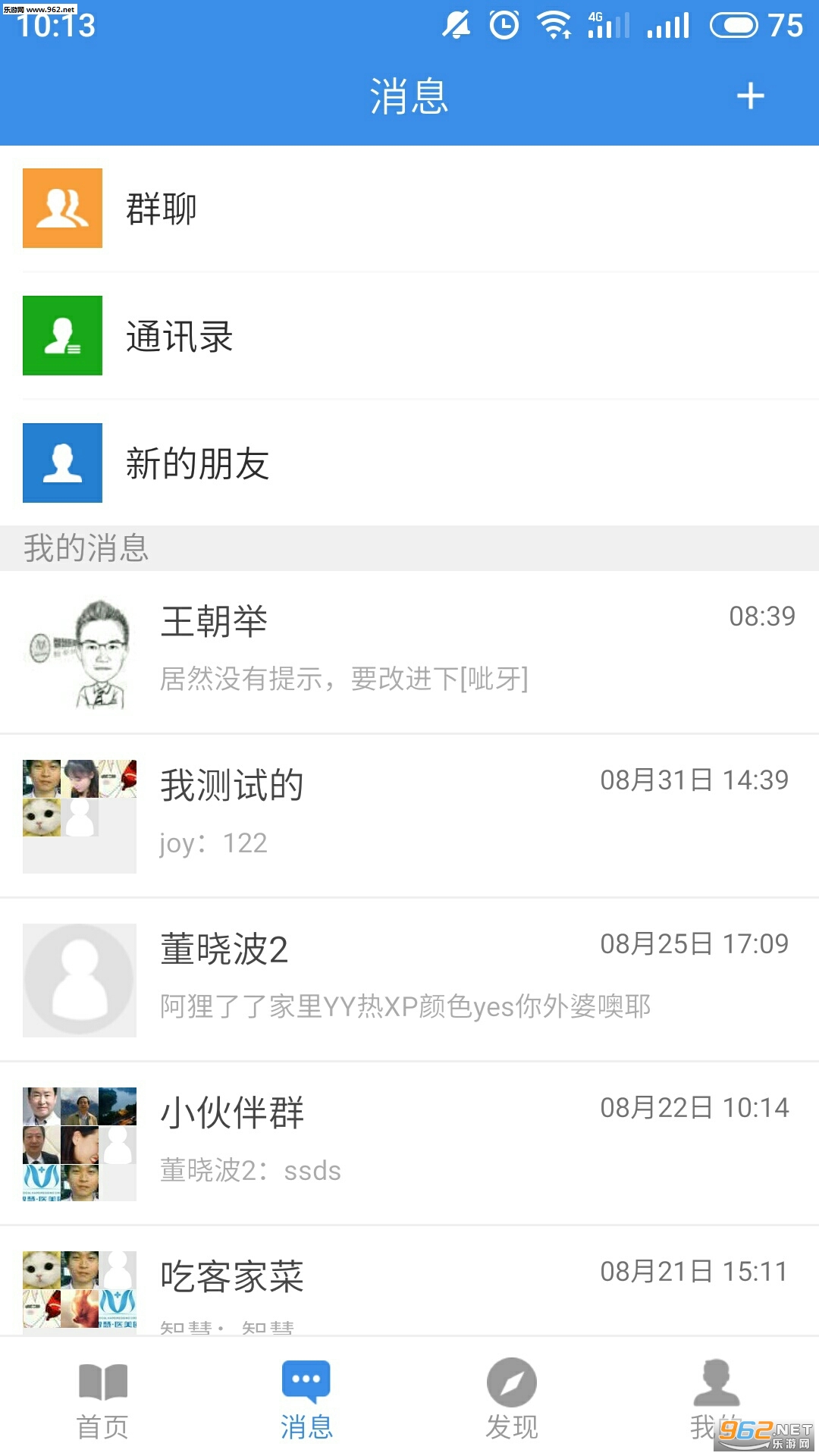 �ǻ�ҽ��Ȧappv1.5.4��ͼ0