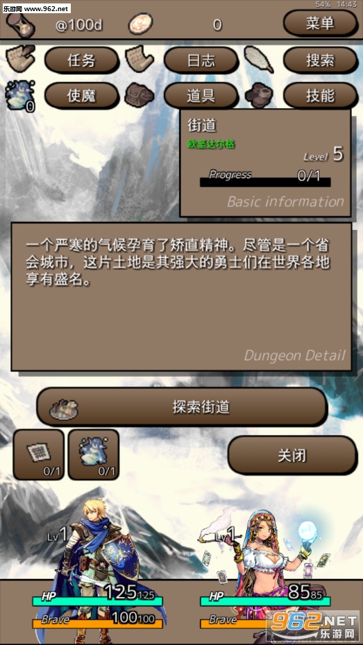 Ending Days(�ս�֮�հ�׿��)��ͼ1