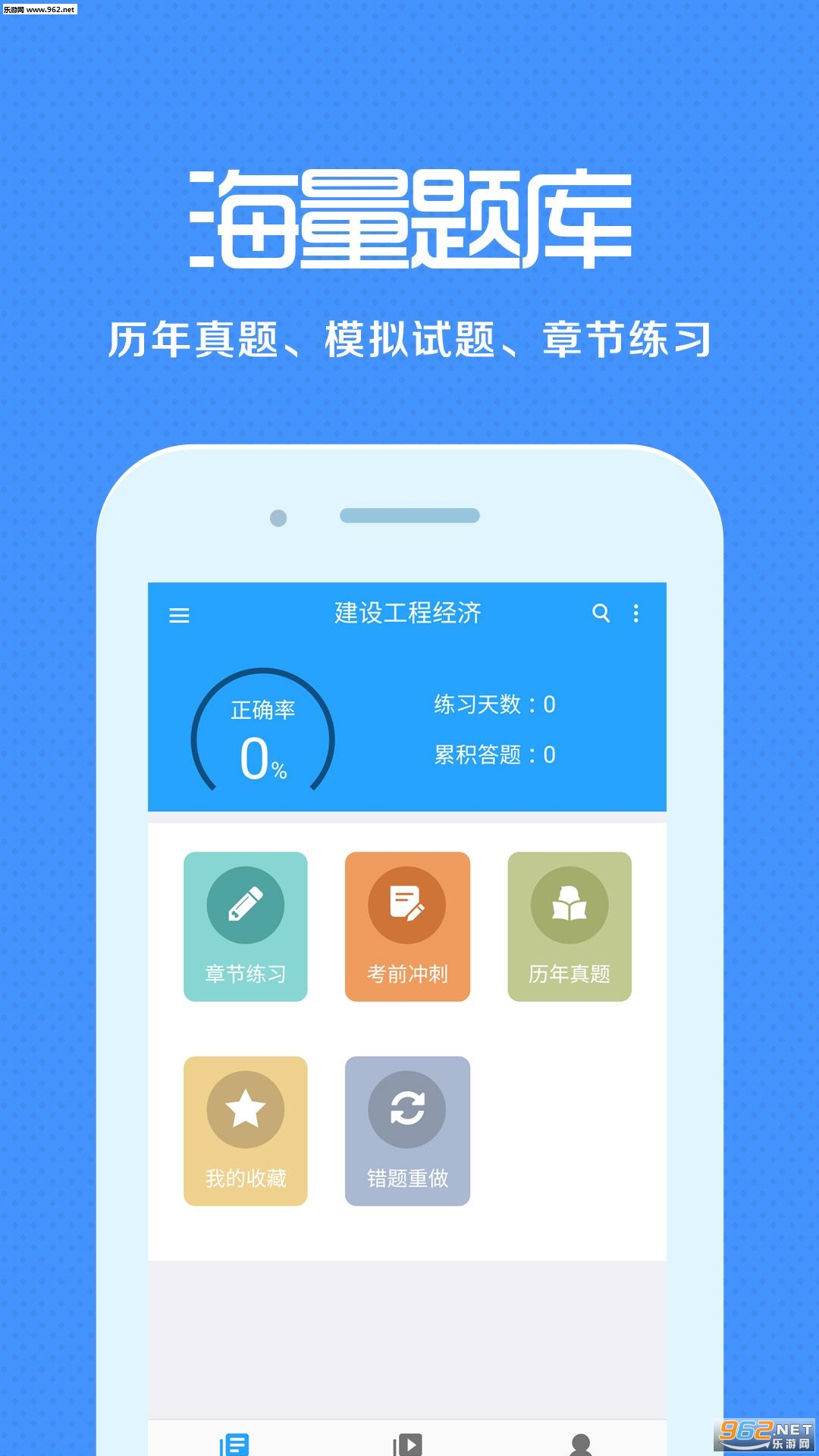 ��ѧ���䰲׿���ͼ1