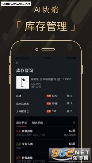 ������app��ͼ2