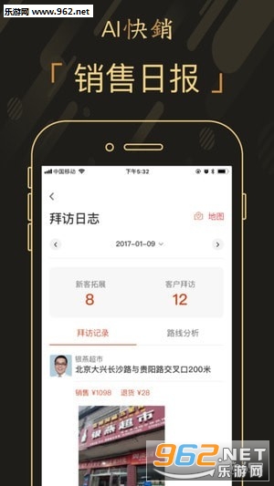 ������app��ͼ1