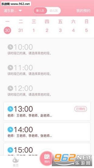 ���氮��app��ͼ2