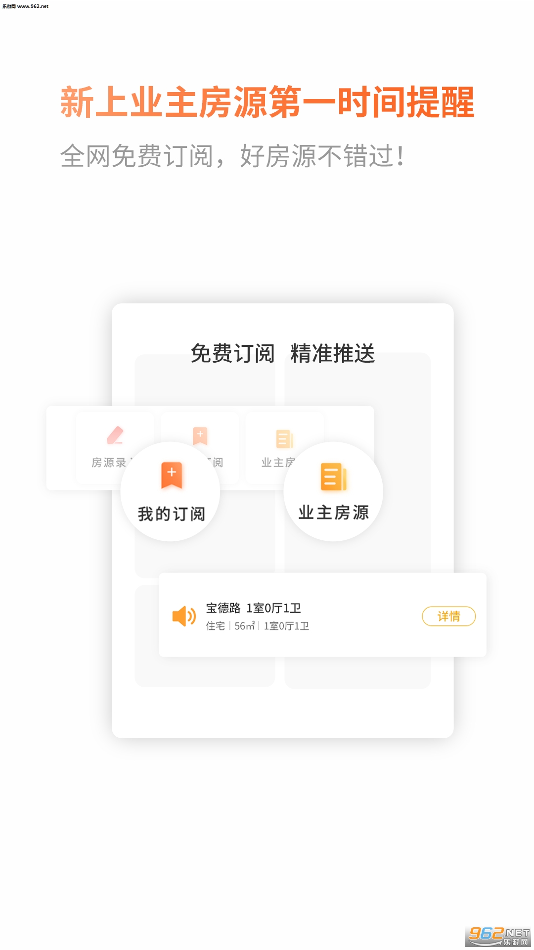 С�Ǿ����˰�׿��v1.0.6��ͼ0