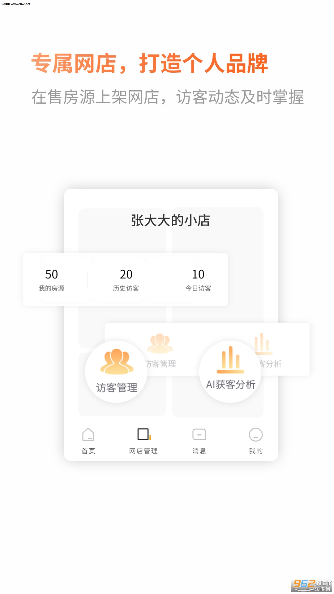 С�Ǿ����˰�׿��v1.0.6��ͼ1