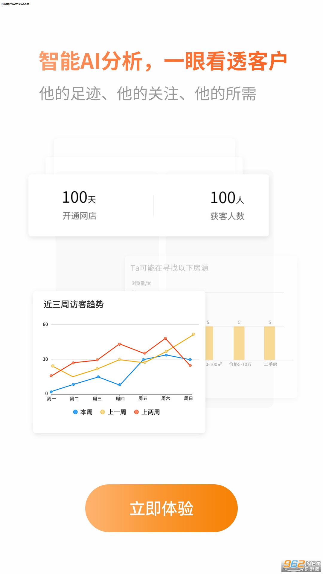 С�Ǿ����˰�׿��v1.0.6��ͼ2