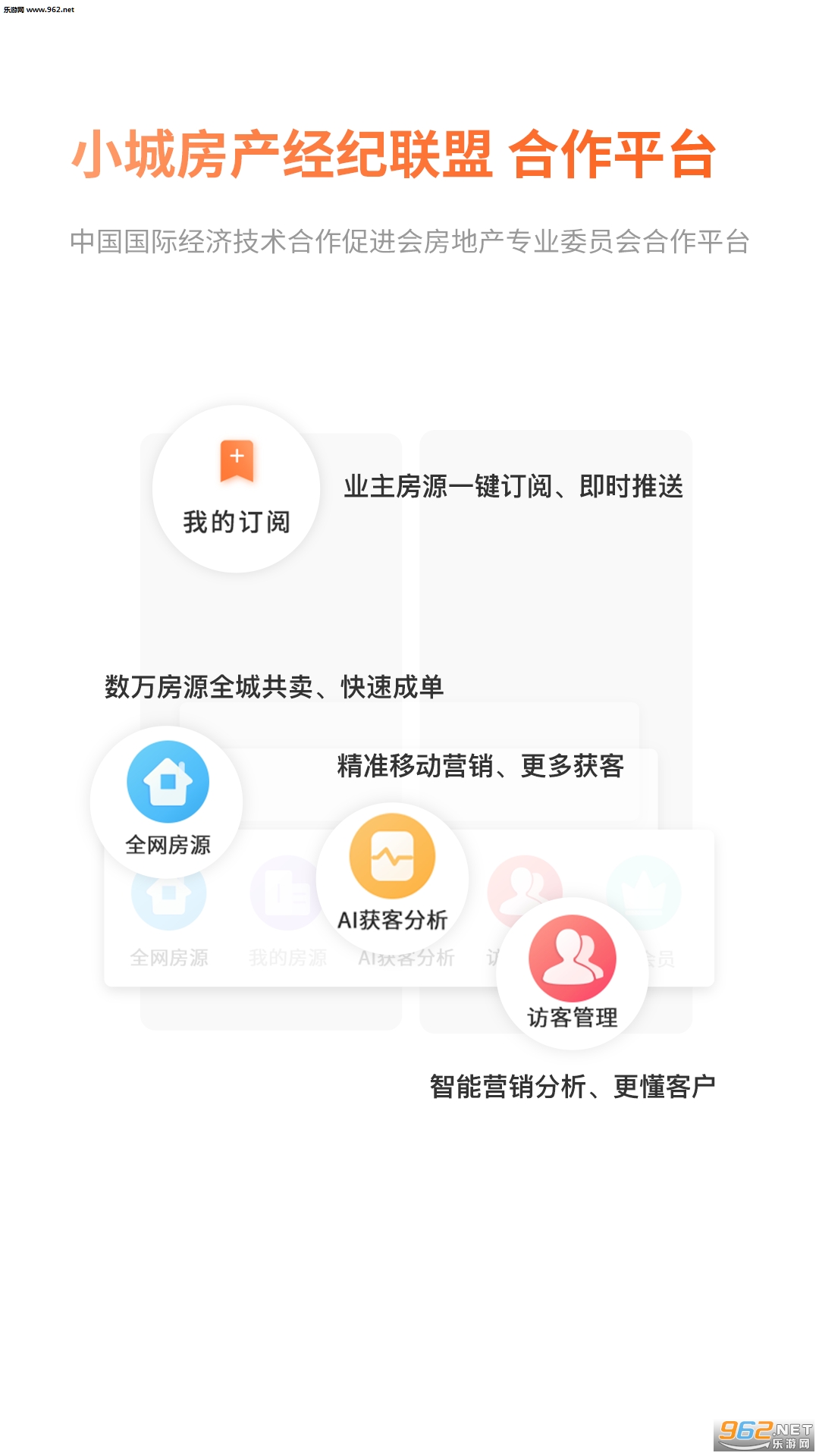 С�Ǿ����˰�׿��v1.0.6��ͼ3