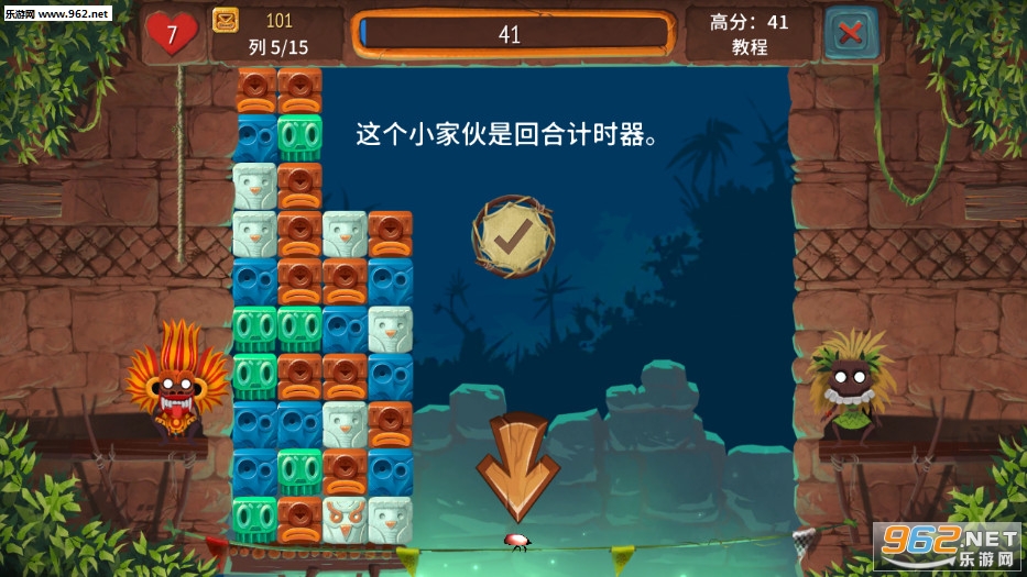 Tap the Blocks(�������鰲׿��)��ͼ2