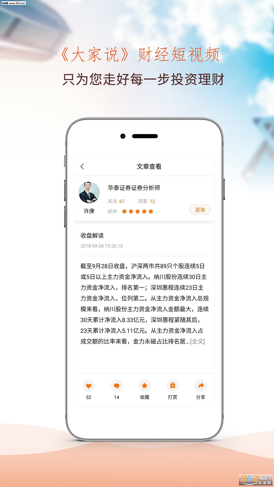 ���˵appv2.3.8��ͼ2