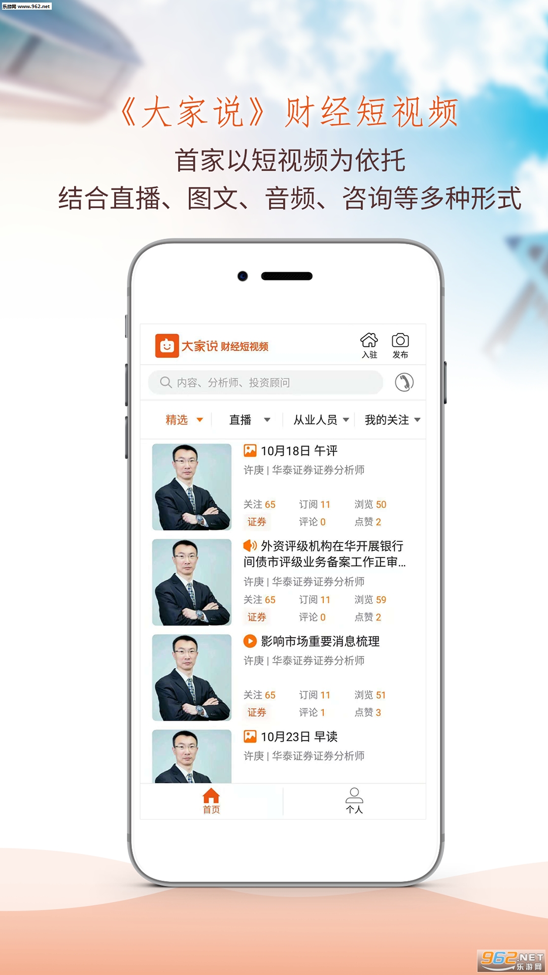 ���˵appv2.3.8��ͼ3