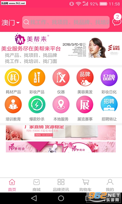 ������appv1.5.8��ͼ0