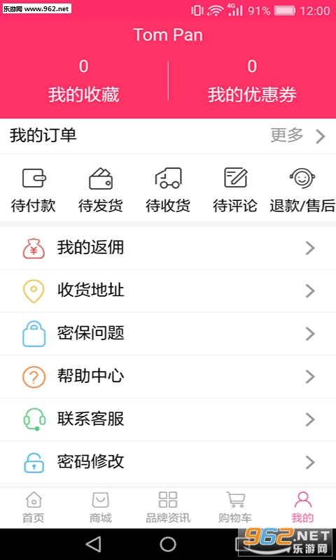 ������appv1.5.8��ͼ1