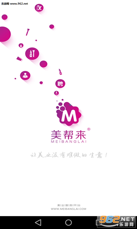 ������appv1.5.8��ͼ2