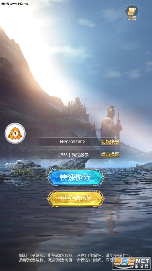 ����֮ŭ�ٷ���v1.2.3.1 �ֻ����ͼ0