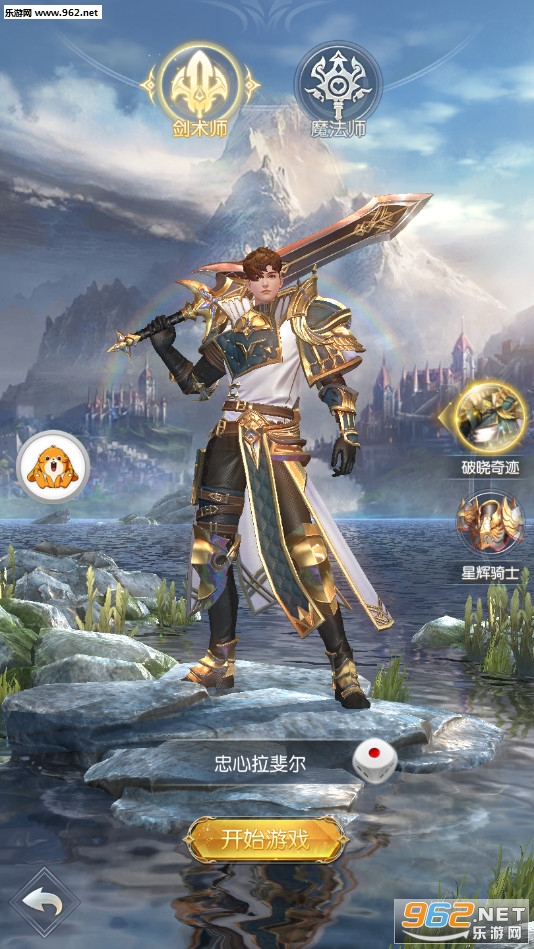 ����֮ŭ�ٷ���v1.2.3.1 �ֻ����ͼ1