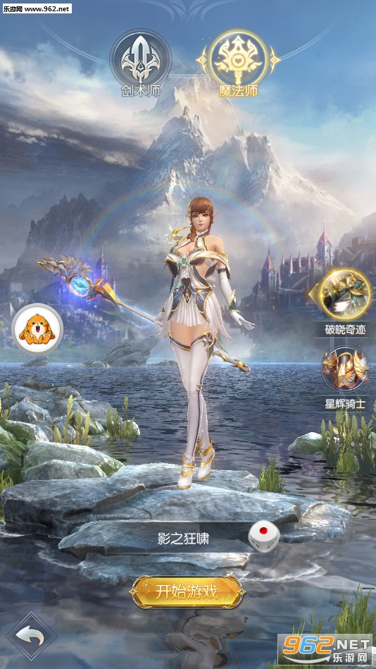 ����֮ŭ�ٷ���v1.2.3.1 �ֻ����ͼ2