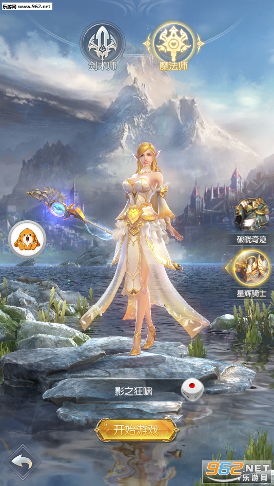 ����֮ŭ�ٷ���v1.2.3.1 �ֻ����ͼ3