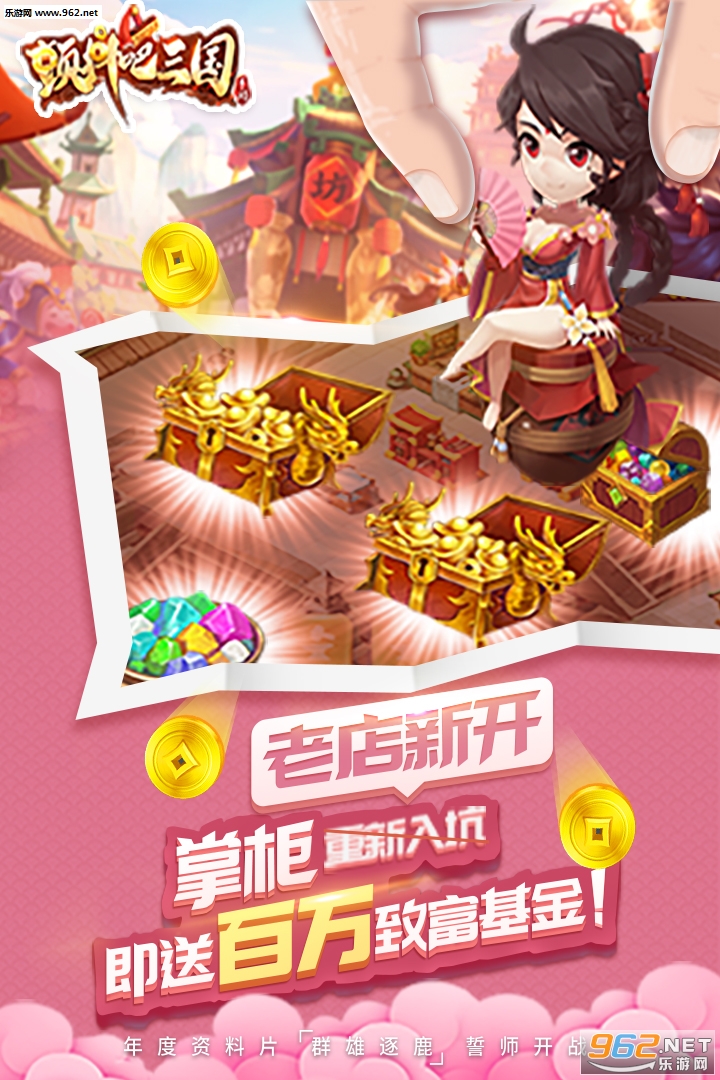 �����������ٷ���v1.0 �ֻ����ͼ1