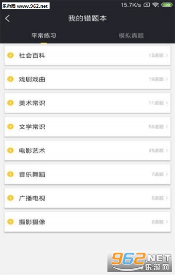 ��˽�����appv1.0.2��ͼ1