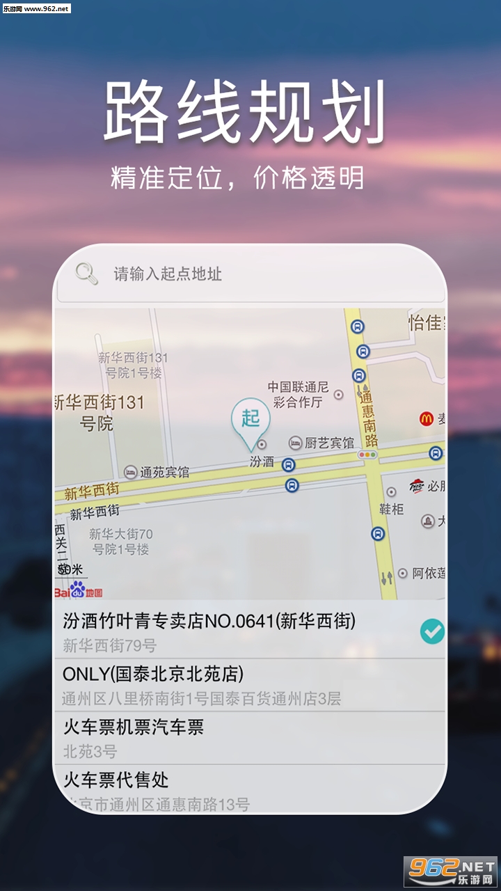 ���ϴ�ܼ�appv3.1.1��ͼ0