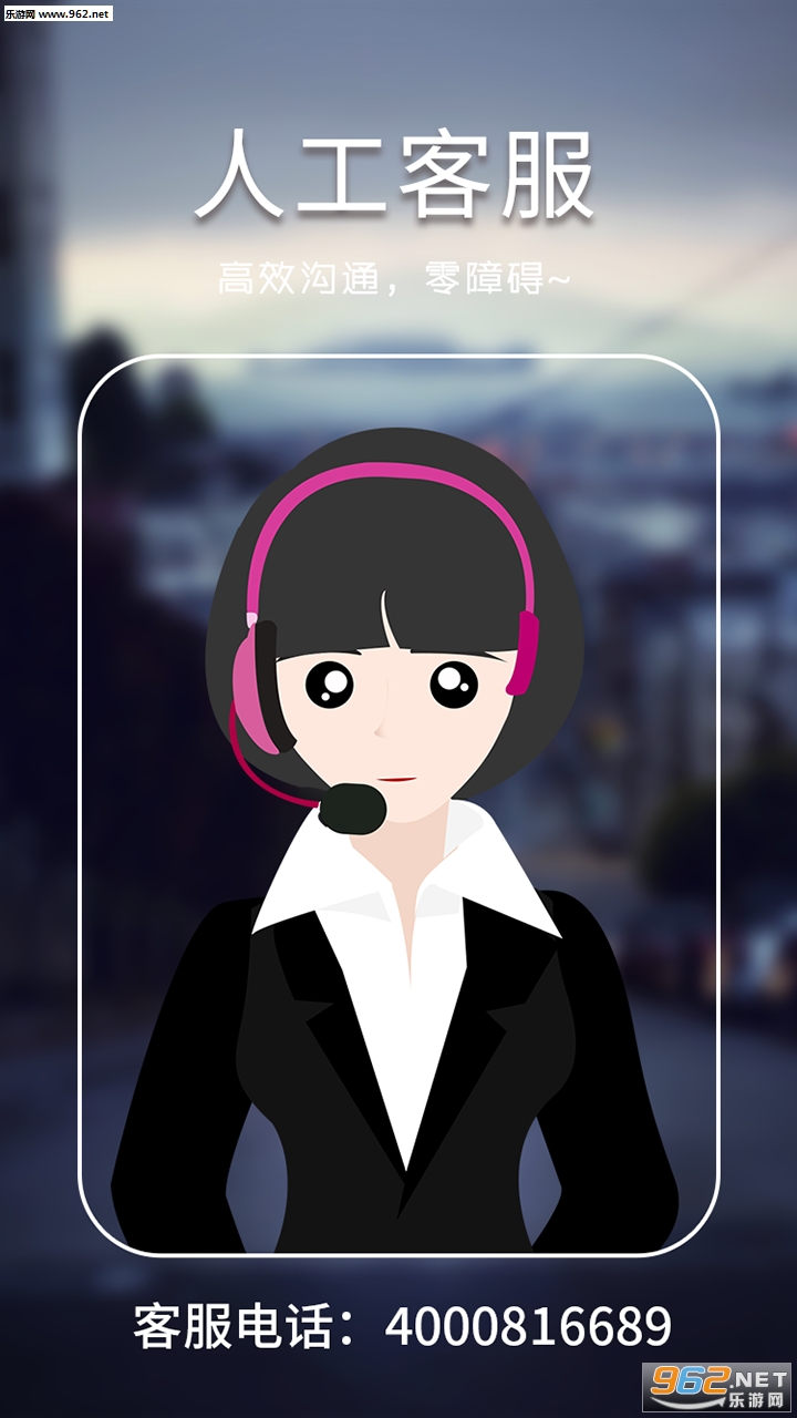 ���ϴ�ܼ�appv3.1.1��ͼ2