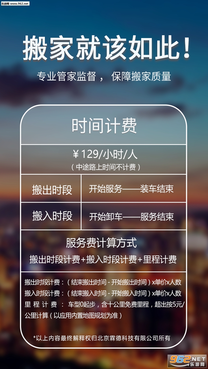 ���ϴ�ܼ�appv3.1.1��ͼ3