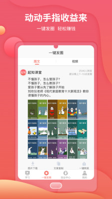 ��֪appv1.0.1��ͼ0
