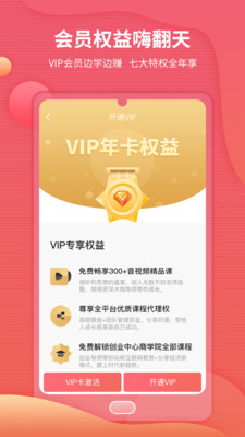 ��֪appv1.0.1��ͼ1