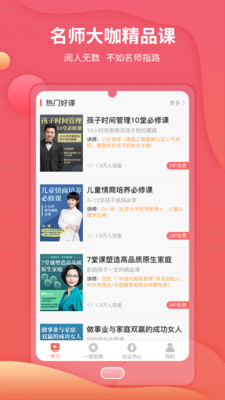 ��֪appv1.0.1��ͼ3