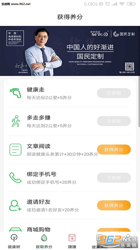 ����ɭ�ְ�׿��v1.0.13��ͼ1