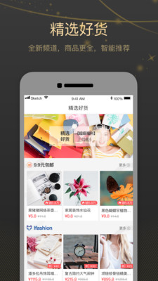���㹺��ٷ���v2.0.28��ͼ0